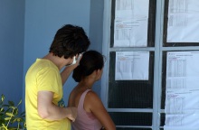 Βάσεις 2021 - Πανελλήνιες 2021: Ανακοίνωση αποτελεσμάτων για την εισαγωγή στην Τριτοβάθμια Εκπαίδευση