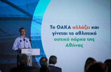 Ο πρωθυπουργός Κυριάκος Μητσοτάκης παρουσίασε το Master Plan για το νέο ΟΑΚΑ και την προωθούμενη ανάπλαση
