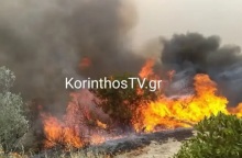 Φωτιά στην Κόρινθο