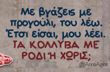 Αστεία memes, ατάκες, βίντεο, virals που ανέβηκαν στο διαδίκτυο και μας έκαναν να γελάσουμε