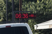 Θερμόμετρο στην πόλη των Τρικάλων το απόγευμα της Δευτέρας 2 Αυγούστου 2021