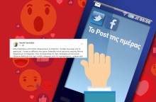 Η ανάρτηση του Βασίλη Βαμβακά για την αντίδραση των αθλητών της Εθνικής Ομάδας Πόλο μετά την πρόκρισή τους στον τελικό των Ολυμπιακών Αγώνων του Τόκιο