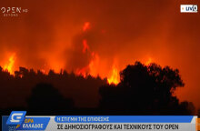 Η στιγμή που δημοσιογράφοι του Open δέχονται επίθεση από αγνώστους στους Θρακομακεδόνες