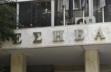 Το κτίριο της ΕΣΗΕΑ (ΦΩΤΟ ΑΡΧΕΙΟΥ) - Πέθανε ο δημοσιογράφος Δημήτρης Δελαπάσχος