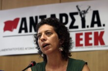 H  πρόεδρος του ΣΕΑ και μέλος του ΑΝΤΑΡΣΥΑ, Δέσποινα Κουτσούμπα © ΑΠΕ / ΑΛΕΞΑΝΔΡΟΣ ΒΛΑΧΟΣ