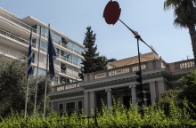 Μέγαρο Μαξίμου