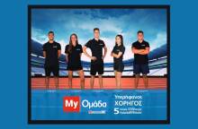 Τα μέλη της My Ομάδα τίμησαν την Ελλάδα με τις εμφανίσεις τους στους Ολυμπιακούς Αγώνες του Τόκιο