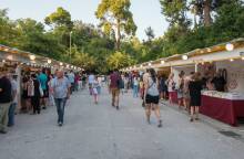 49ο Φεστιβάλ Βιβλίου Ζαππείου