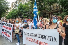 ΠΟΕΔΗΝ