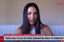 Η 30χρονη που νόσησε από κορωνοϊό περιγράφει την περιπέτεια στη ΜΕΘ του «Σωτηρία»