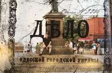 Ο συγγραφέας Νίκος Θέμελης μπροστά από το άγαλμα του Ρισελιέ στην Οδησσό