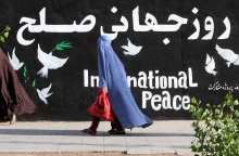 Αφγανιστάν