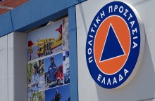 Πολιτική Προστασία