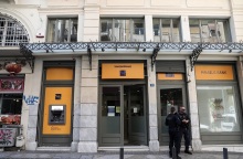 Ληστεία σε υποκατάστημα τράπεζας, στην οδό Μητροπόλεως 53, στην Αθήνα 