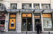 Ληστεία σε υποκατάστημα τράπεζας, στην οδό Μητροπόλεως 53, στην Αθήνα