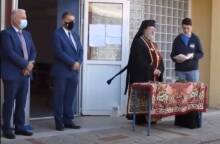 Αγιασμός στο Γενικό Λύκειο Αμυνταίου