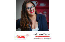 Γευστική συνεργασία της Βίκος με τη Mamatsita
