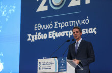 Ο Κυριάκος Μητσοτάκης στην παρουσίαση του Εθνικού Στρατηγικού Σχεδίου Εξωστρέφειας