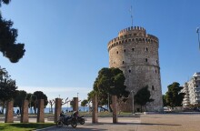 Θεσσαλονίκη