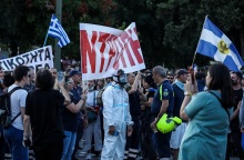 Συγκέντρωση αντιεμβολιαστών