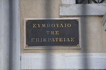 Συμβούλιο της Επικρατείας