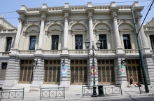 Εθνικό Θέατρο