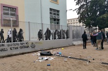 ΕΠΑΛ Σταυρούπολης