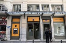 Ληστεία σε υποκατάστημα τράπεζας, στην οδό Μητροπόλεως 53, στην Αθήνα 