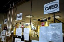 Νέο πρόγραμμα κατάρτισης ΟΑΕΔ - Google: Λήγει σήμερα η προθεσμία