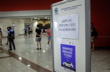 Δωρεάν rapid test για κορωνοϊό: Σε ποια σημεία σε όλη την Ελλάδα πραγματοποιούνται σήμερα, Σάββατο 9 Οκτωβρίου 2021.