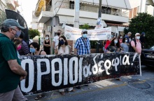 Συγκέντρωση διαμαρτυρίας, καθηγητών, γονέων και συλλογικοτήτων ενάντια στο Ν/Σ για την Παιδεία,έξω από το Δημοτικό στον Αγιο Δημήτριο