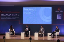 Ο Ευάγγελος Βενιζέλος και ο Κωνσταντίνος Δασκαλάκης συζήτησαν στο πλαίσιο εκδήλωσης του Κύκλου Ιδεών