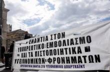 Συγκέντρωση διαμαρτυρίας στο Μοναστηράκι ενάντια στον υποχρεωτικό εμβολιασμό. 