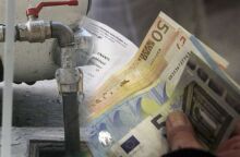 Επίδομα θέρμανσης