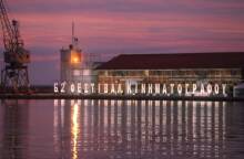 62ο Φεστιβάλ Κινηματογράφου Θεσσαλονίκης