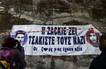 Δολοφονία Ζακ Κωστόπουλου: Εικόνες από τη δίκη