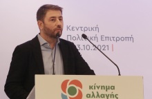 Ανδρουλάκης: 20.000 υπογραφές και 110 μέλη της Κεντρικής Επιτροπής