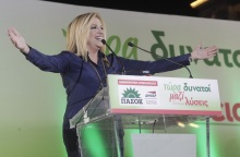 Η Φώφη Γεννηματά έχασε τη μάχη με τον καρκίνο 