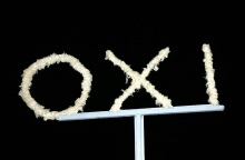 Επιγραφή με τη λέξη Όχι