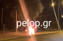 Φωτιές στην Πατρών - Πύργου σε νέα διαμαρτυρία των Ρομά για την αιματηρή καταδίωξη στο Πέραμα