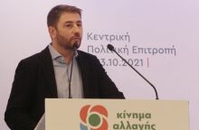 Παρέμβαση Ανδρουλάκη: Ζητά 2 +1 debate, όχι σε αχρείαστες αντιπαραθέσεις στην ΚΟ του ΚΙΝΑΛ