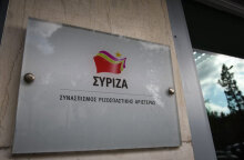 Τα κεντρικά γραφεία του ΣΥΡΙΖΑ στην Κουμουνδούρου
