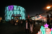 Το Athens Bar Show επιστρέφει το 2021 πιο δυναμικό από ποτέ στην Τεχνόπολη του Δήμου Αθηναίων.