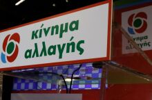 Εκλογές στο ΚΙΝΑΛ - Δημοσκόπηση Opinion Poll: Σαρωτικό προβάδισμα Λοβέρδου 