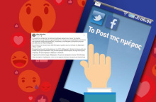 Η ανάρτηση του Ηλία Μόσιαλου για τη φωνή του «Mind the Gap» στο μετρό του Λονδίνου και μια ιστορία αγάπης.