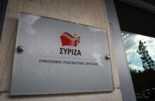 Τα κεντρικά γραφεία του ΣΥΡΙΖΑ