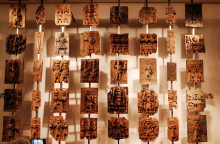 Η Γαλλία επέστρεψε τα Χάλκινα 16ου και 17ου αιώνα του Μπενίν 