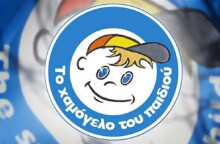 Πειραιάς – Εξαφανίστηκε 14χρονη