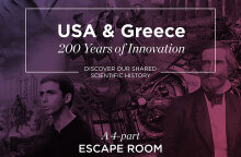 Το διαδραστικό Escape Room «USA-Greece: 200 Years of Innovation» στην Αθήνα με δωρεάν είσοδο για το κοινό