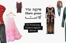 She’s gone (Για ένα αδειανό πουκάμισο ). Έκθεση για θύματα γυναικοκτονιών